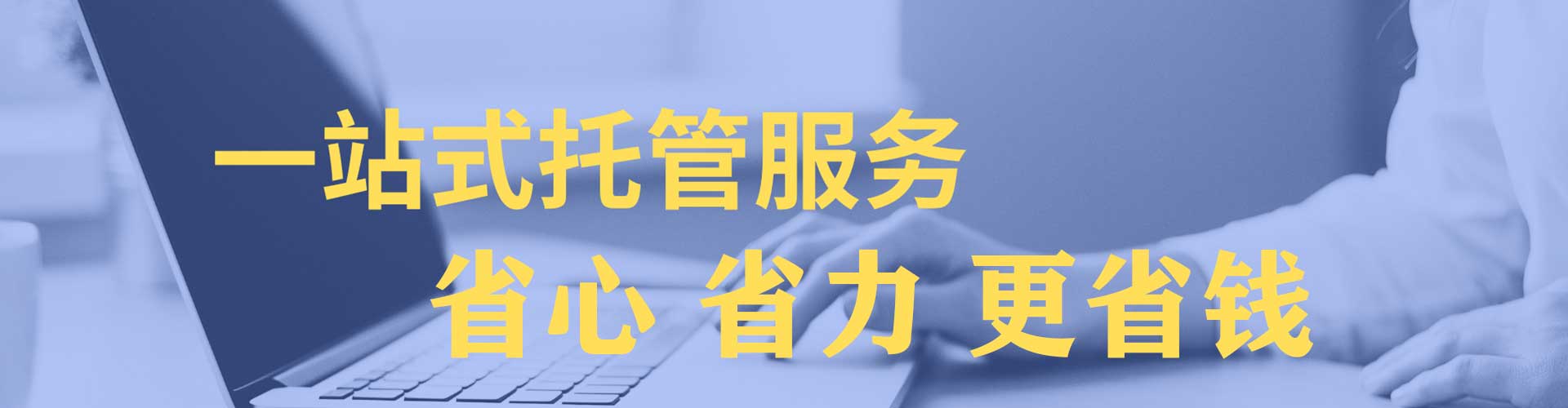 榆次竞价推广开户